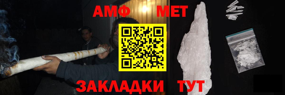 ГАШИШ  Лсд 25  NBOMe  Волхов  МЕФ   МАРИХУАНА  Гашиш  КОКАИН  MDMA  Вход с VPN 