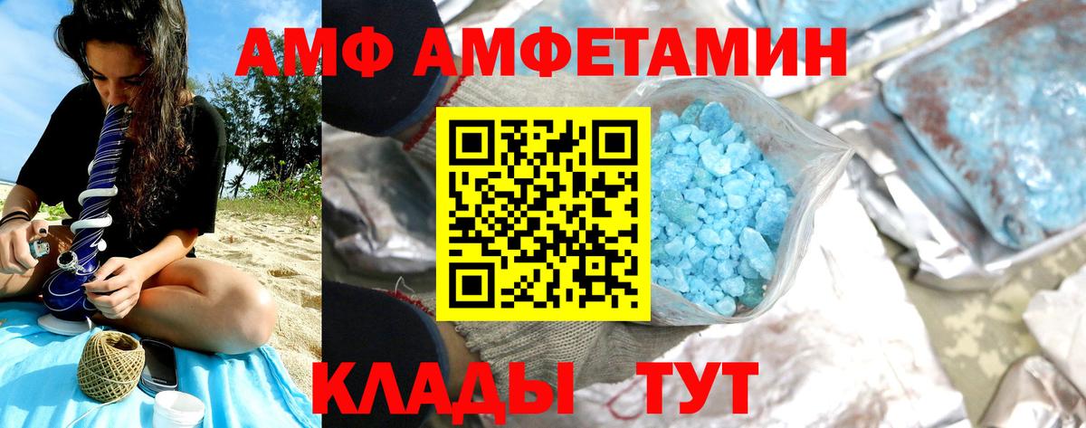 Волхов  МЕТАМФЕТАМИН витя  Метамфетамин  Вход с VPN 
