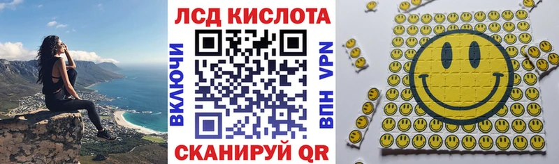 как найти наркотики  Волхов  blacksprut зеркало  Наркотические марки 1,8мг 