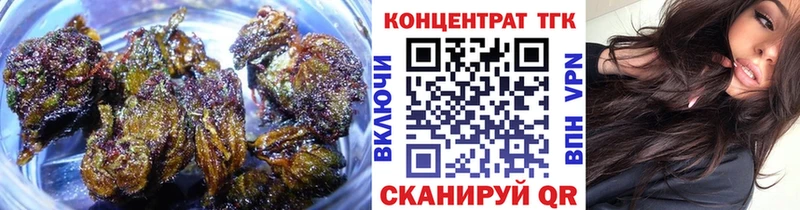 blacksprut как зайти  хочу наркоту  Волхов  Дистиллят ТГК концентрат 